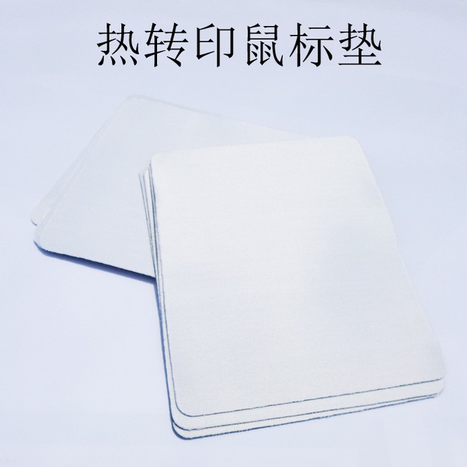 20pcs/lot Sublimation Blank Mo - đánh giá và giá Mouse Pad Blank Sublimation